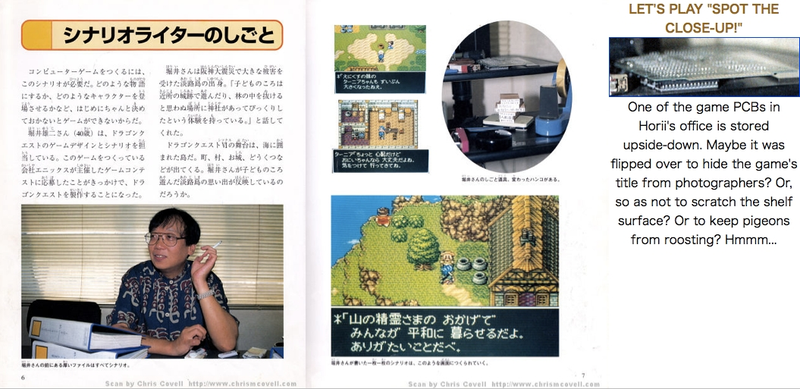 Illustration for article titled Dragon Quest Was Made By Dudes, Pencils And Cigarettes